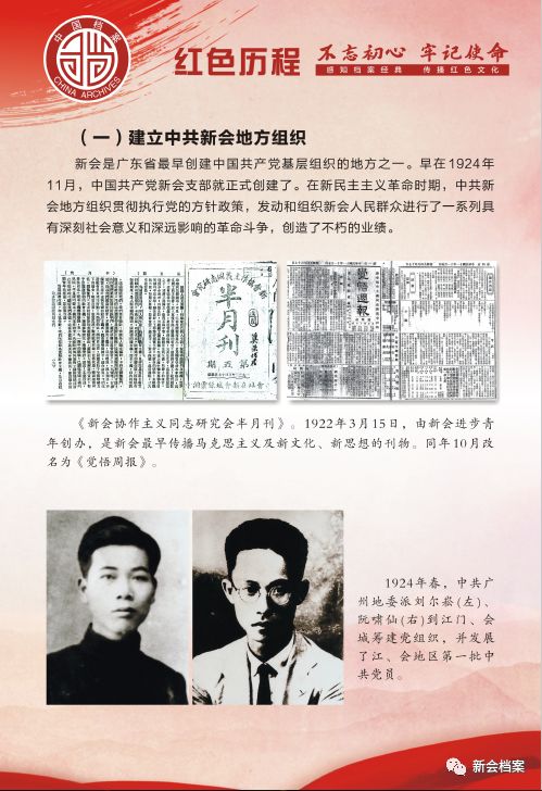 揭秘劉伯溫精準平特一肖資料——探尋神秘預測背后的故事，揭秘劉伯溫精準預測背后故事，探尋一肖特資料神秘面紗