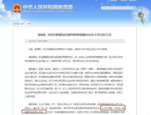 義務兵兩年歸來，免試專升本的機會與挑戰(zhàn)，義務兵兩年歸來后的專升本機遇與挑戰(zhàn)