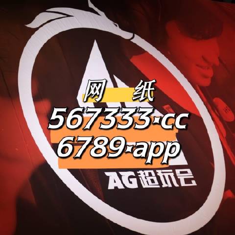 揭秘劉伯溫的四不像必中一肖傳奇，劉伯溫四不像傳奇揭秘，必中一肖預(yù)測(cè)揭秘
