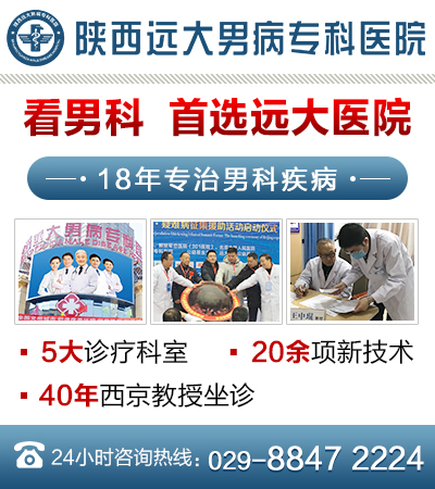 男性專科醫(yī)院免費咨詢——關(guān)注男性健康的新選擇，男性專科醫(yī)院免費咨詢，關(guān)注男性健康的新選擇