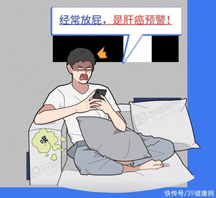 放屁多可能是肝臟的求救信號，了解、關注與應對措施，放屁頻繁可能與肝臟健康有關，關注、理解與應對策略