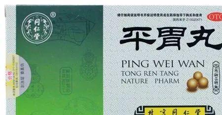 祛濕氣中成藥第一名——認(rèn)識(shí)并理解其獨(dú)特優(yōu)勢(shì)，祛濕氣中成藥領(lǐng)軍之選，獨(dú)特優(yōu)勢(shì)解析