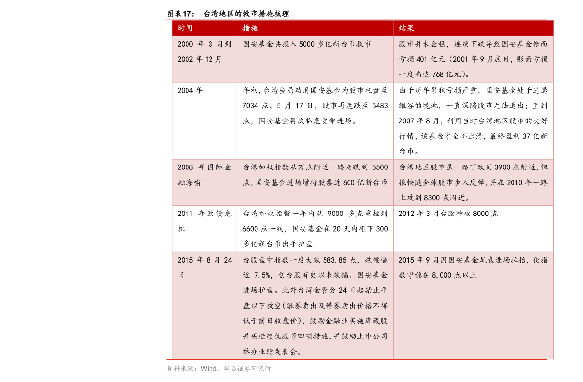 深度解析，關(guān)于000816股吧的全面解讀，關(guān)于000816股吧的全面深度解析與探討