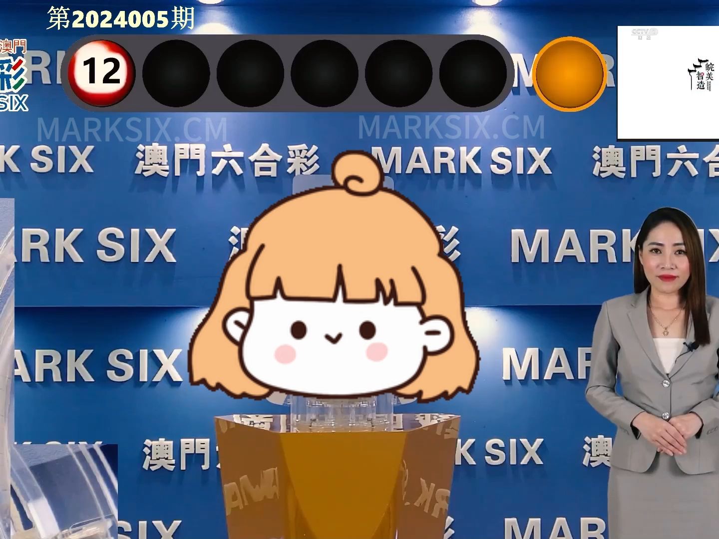 2025新澳門精準四肖期期中特公開