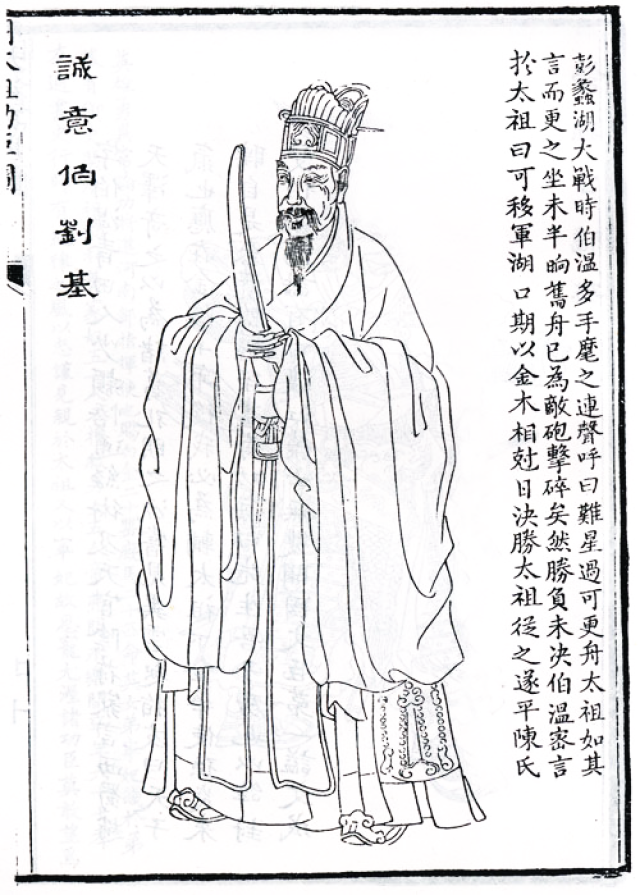 劉伯溫的精準一肖期期準，揭秘預測背后的秘密，劉伯溫精準預測揭秘，一肖期期準確背后的秘密