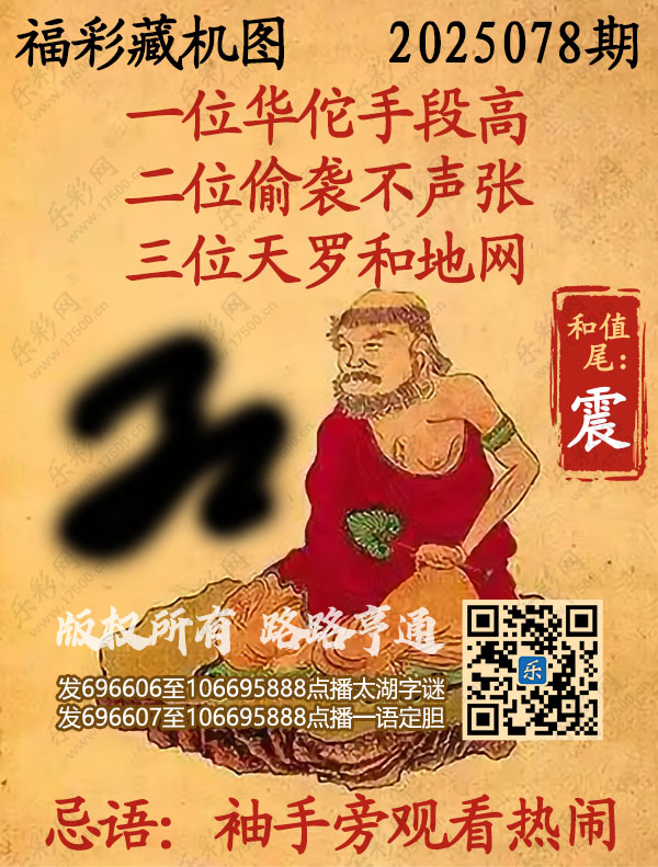 3d藏機(jī)圖正版彩吧圖庫(kù)