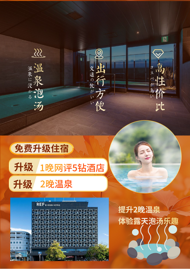 湯山溫泉酒店哪家最好？全面解析為您揭曉答案，湯山溫泉酒店哪家最佳？全面解析帶你揭曉答案