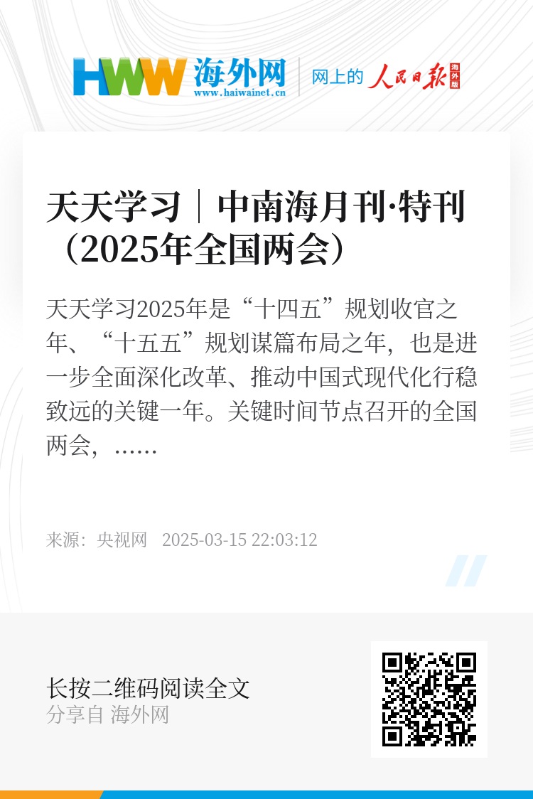 2025天天彩正版資料大全——獲取最新彩票信息的首選平臺(tái)，2025天天彩正版資料大全，最新彩票信息首選平臺(tái)