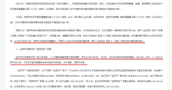 澳門馬會(huì)傳真內(nèi)部消息，揭秘賽馬界的最新動(dòng)態(tài)與秘密，澳門馬會(huì)內(nèi)部消息揭秘，賽馬界的最新動(dòng)態(tài)與內(nèi)幕