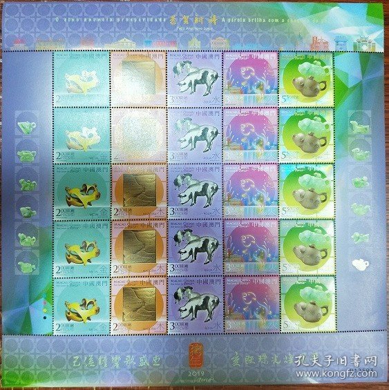 香港花豬王中王平特一肖，深度解析與探索，香港花豬王中王平特一肖，深度剖析與探索