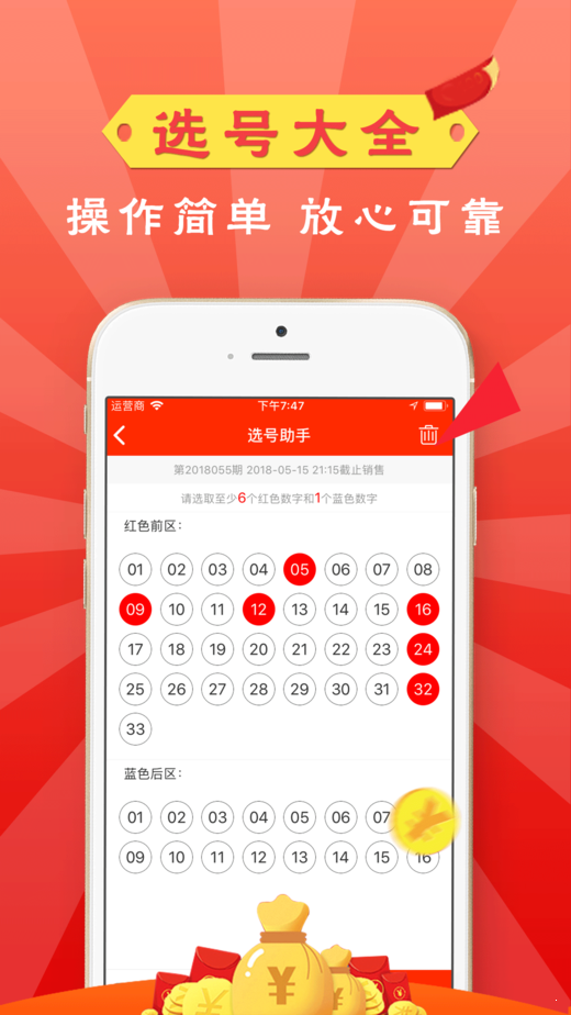 澳門今期必開一肖一碼，揭秘與探索，澳門揭秘與探索，最新必開一肖一碼