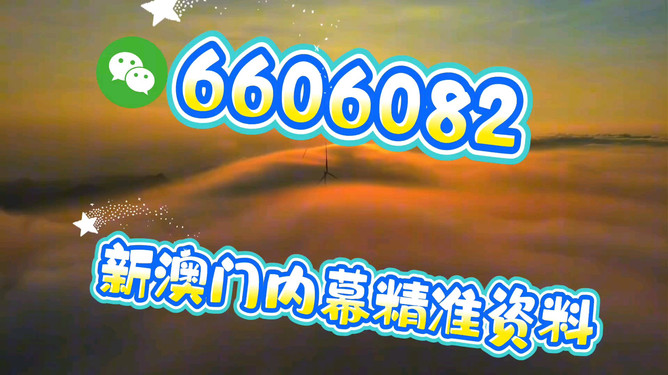 揭秘彩票秘密，探索精準(zhǔn)一肖的奧秘——77777與88888的幸運(yùn)數(shù)字解讀，揭秘彩票秘密，探索精準(zhǔn)生肖預(yù)測(cè)與幸運(yùn)數(shù)字解讀（77777與88888）