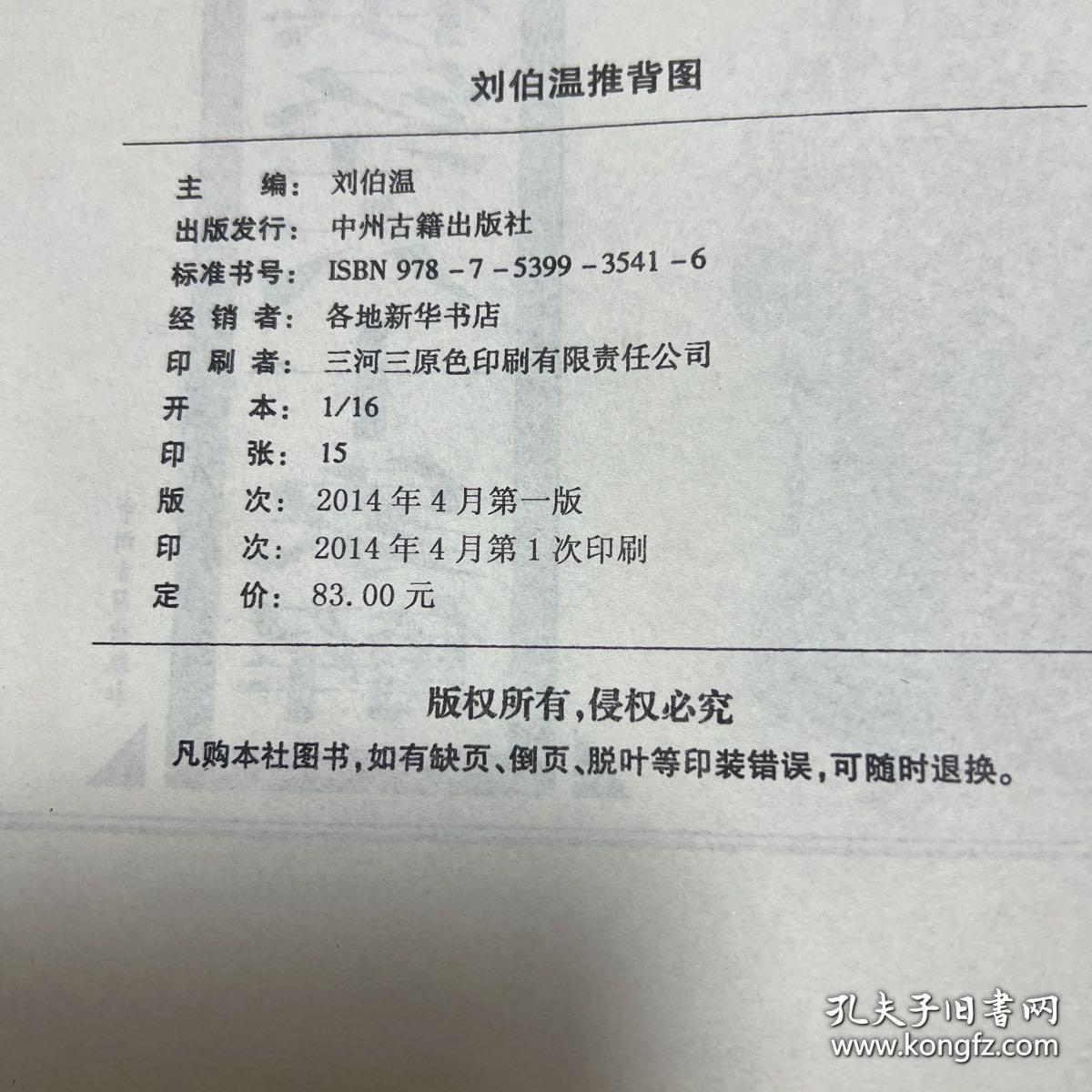 神秘預(yù)測真相探尋