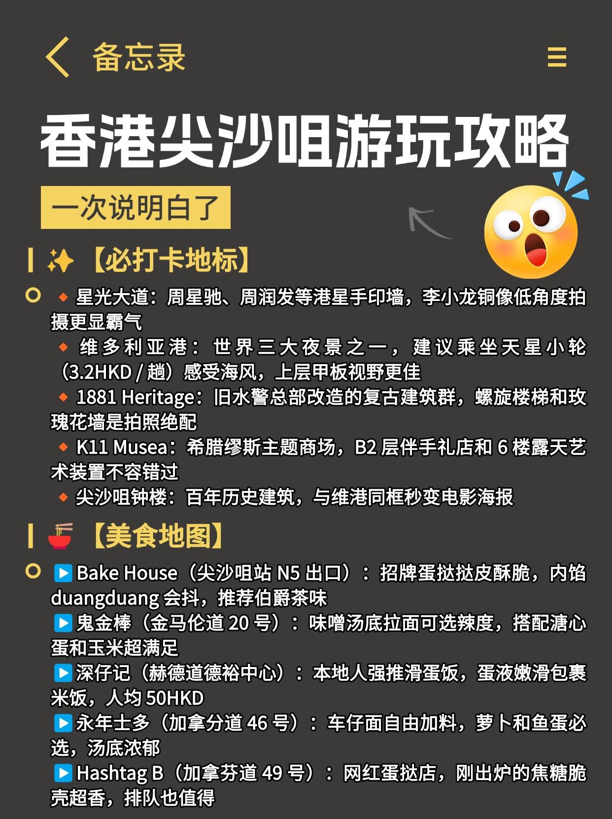 香港海港城購物攻略，一站式購物體驗(yàn)與實(shí)用指南，香港海港城購物攻略，一站式購物體驗(yàn)與實(shí)用指南全解析