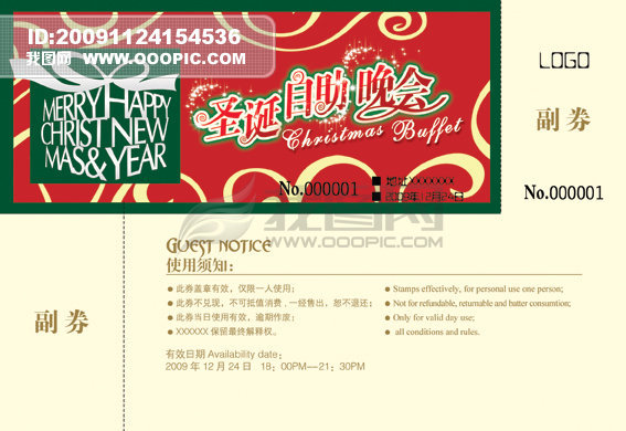 2024澳彩管家婆資料傳真，全方位解讀與最新動(dòng)態(tài)，2024澳彩管家婆資料傳真最新動(dòng)態(tài)與全方位解讀
