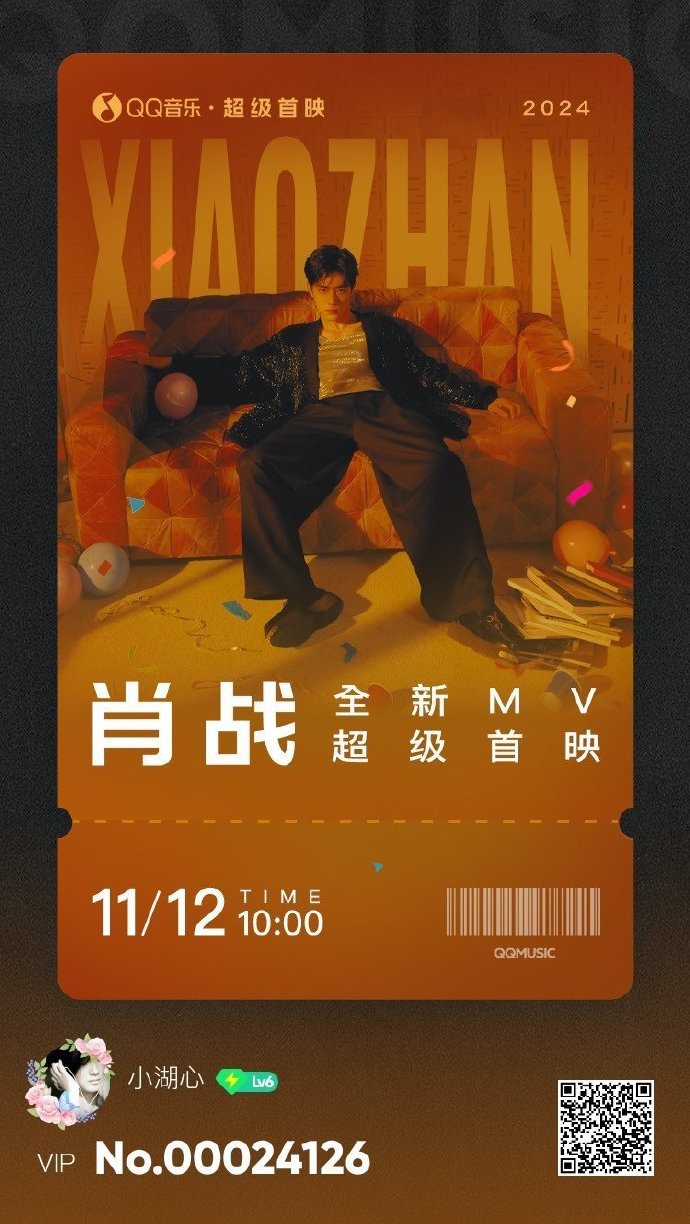 新返回王中王com一肖，揭秘背后的秘密與策略，揭秘新返回王中王com一肖背后的秘密與策略之道