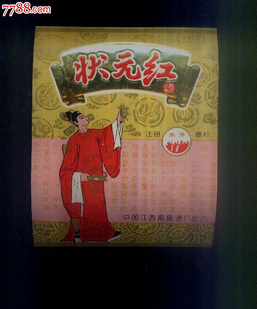狀元紅論壇——資料中心深度解析，狀元紅論壇資料中心深度剖析
