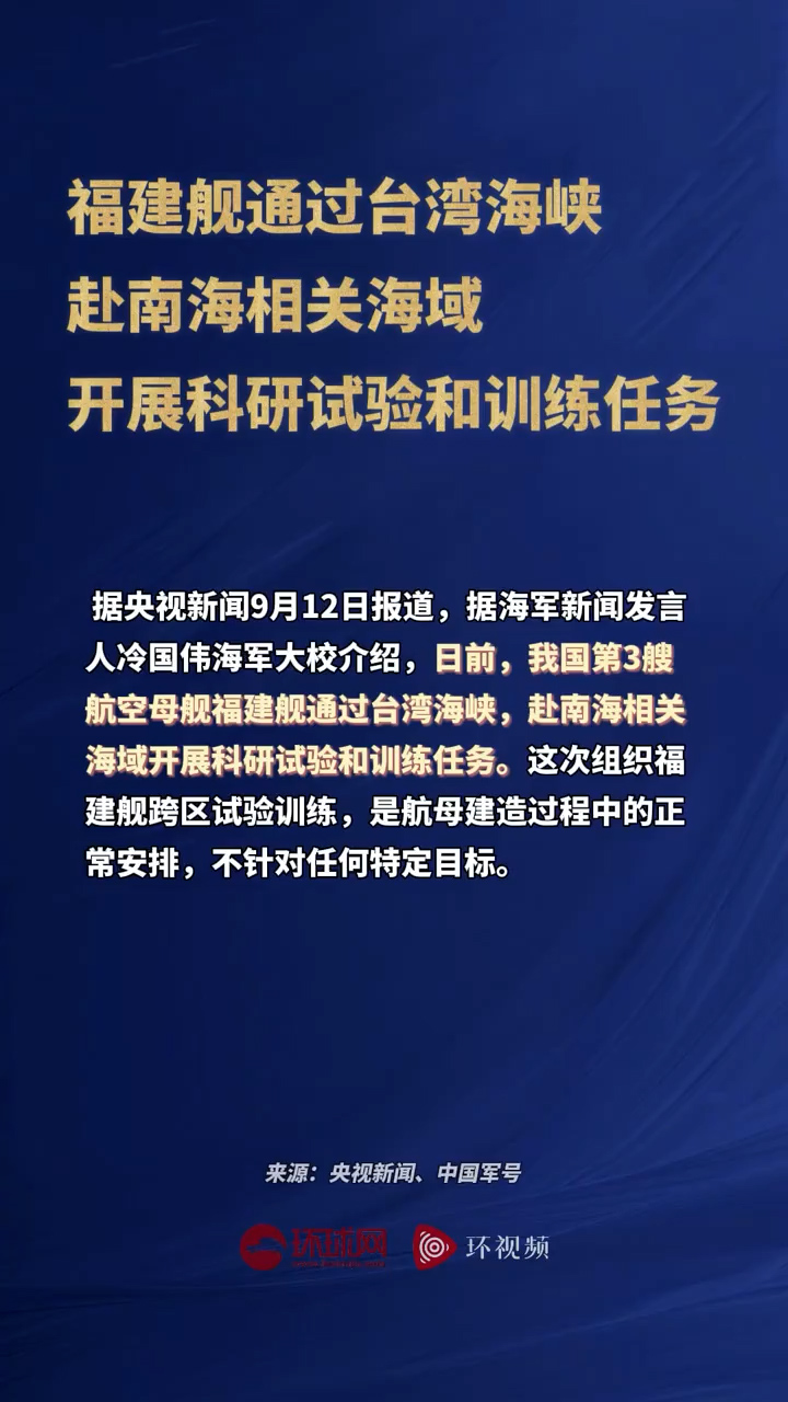 南海臺(tái)海最新消息，動(dòng)態(tài)分析與展望，南海臺(tái)海最新動(dòng)態(tài)，深度分析與展望