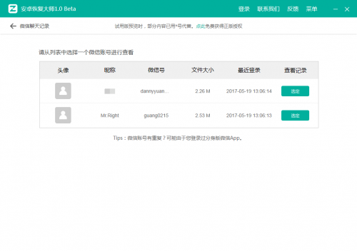 澳門新彩網(wǎng)App下載最新版，全面指南與優(yōu)勢解析，澳門新彩網(wǎng)App下載最新版，全面指南與優(yōu)勢深度解析