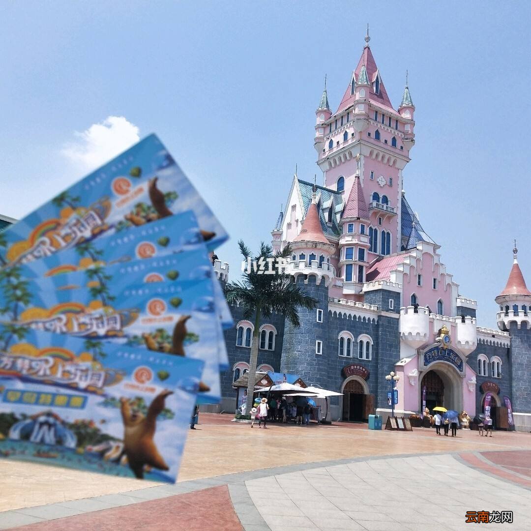 廈門方特樂園，揭秘68元門票的超值體驗(yàn)，廈門方特樂園，68元門票超值體驗(yàn)揭秘