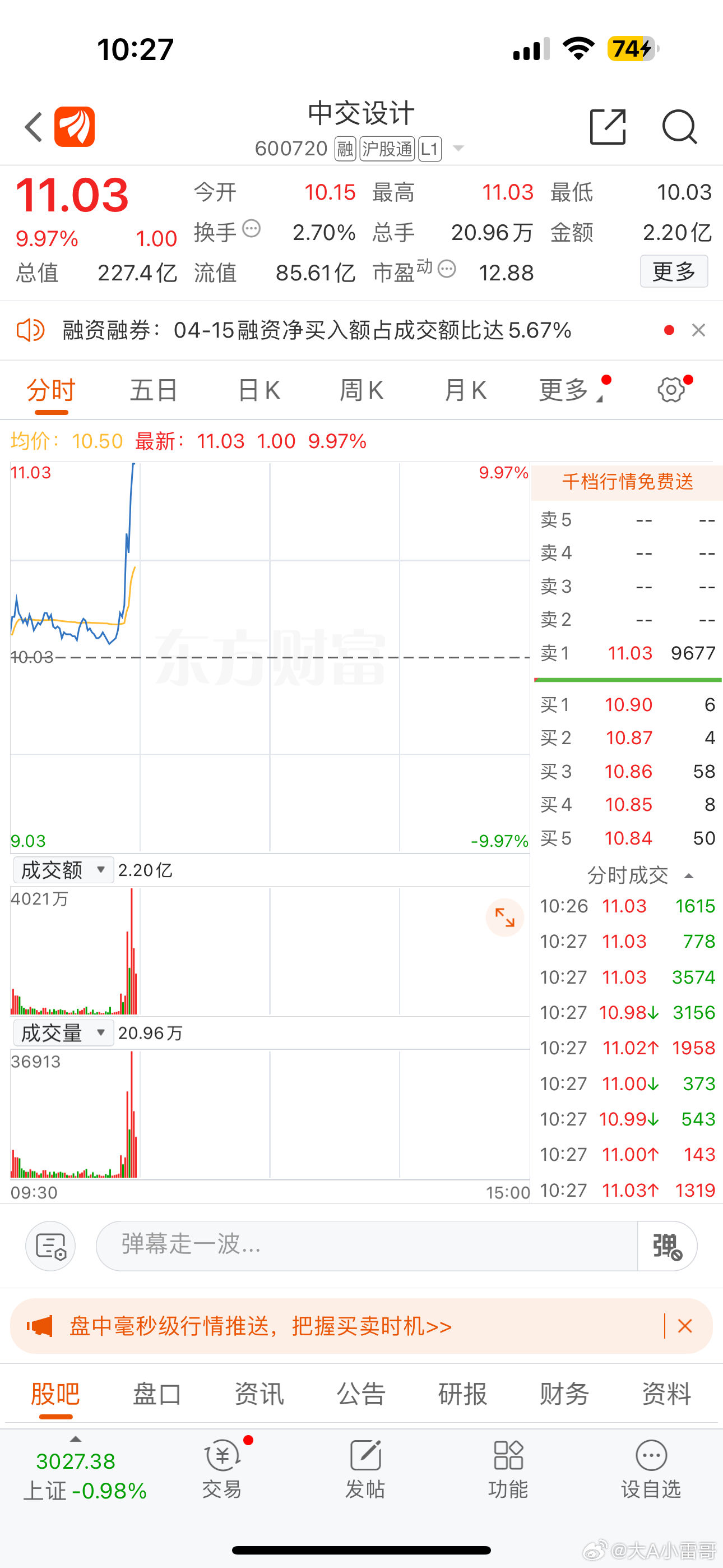 股票投資新寵，股票002358的全面解析與前景展望，股票投資新寵，股票002358全面解析與未來前景展望