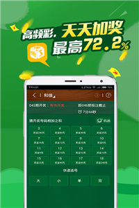 香港今期開獎結(jié)果歷史2023，回顧與預(yù)測，香港彩票開獎結(jié)果歷史回顧與未來預(yù)測（2023年）