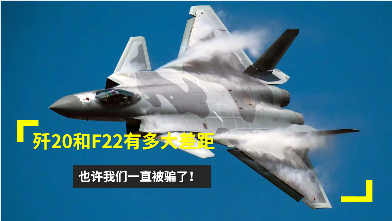 殲-20，超越想象的卓越性能，揭示關(guān)于殲-20的真相，而非空洞的負(fù)面評(píng)價(jià)，揭秘殲-20卓越性能，超越想象，擊破負(fù)面謠言的真相探索