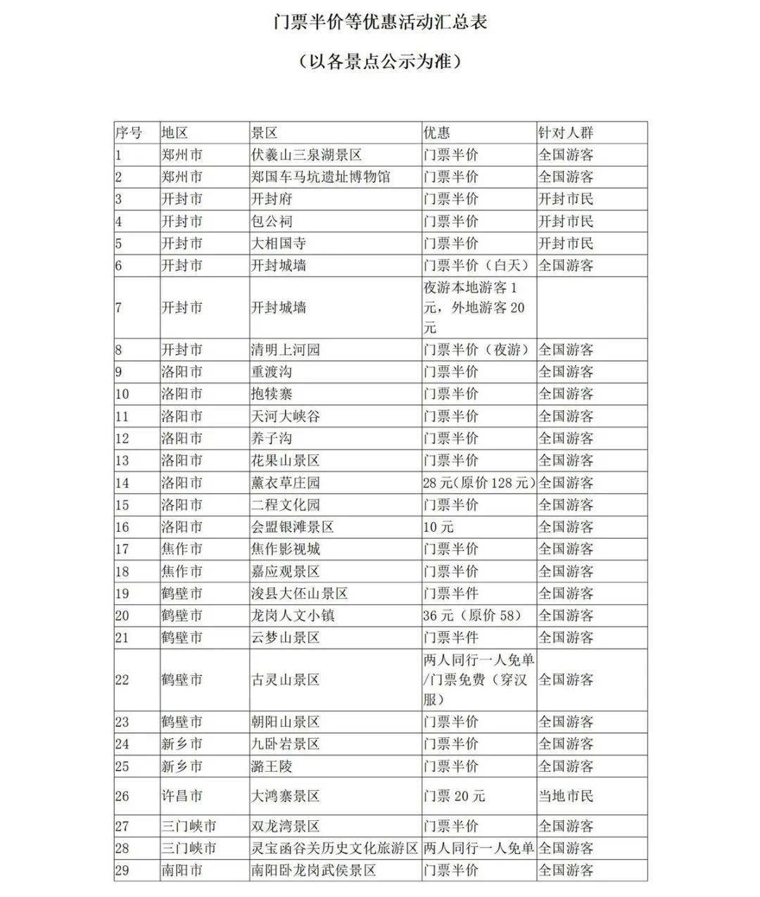 澳門一碼一肖預(yù)測(cè)，真相揭秘，真的準(zhǔn)確嗎？，澳門一碼一肖預(yù)測(cè)真相探究，準(zhǔn)確性揭秘