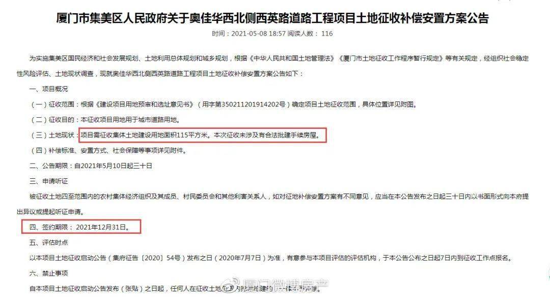 揭秘劉伯溫平特一肖預(yù)測——?dú)v史真相與現(xiàn)代解讀，劉伯溫平特一肖預(yù)測揭秘，歷史真相與現(xiàn)代解讀探索