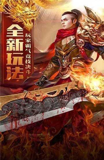 傳奇新開(kāi)網(wǎng)站傳奇三肖，探索未知的游戲世界，傳奇新開(kāi)網(wǎng)站傳奇三肖，未知游戲世界的探索之旅