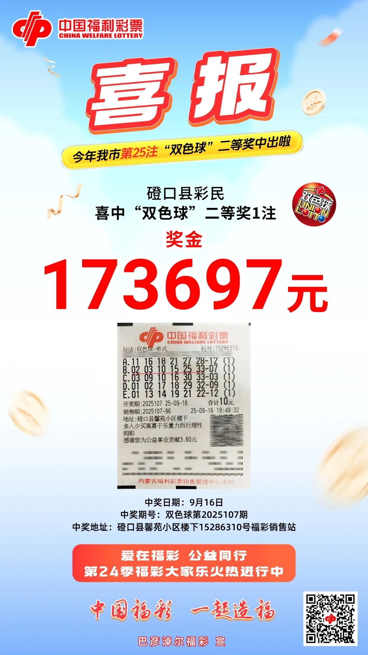 王中王直播平特一肖，直播新時代的新選擇，王中王直播平特一肖，直播新時代的新選擇
