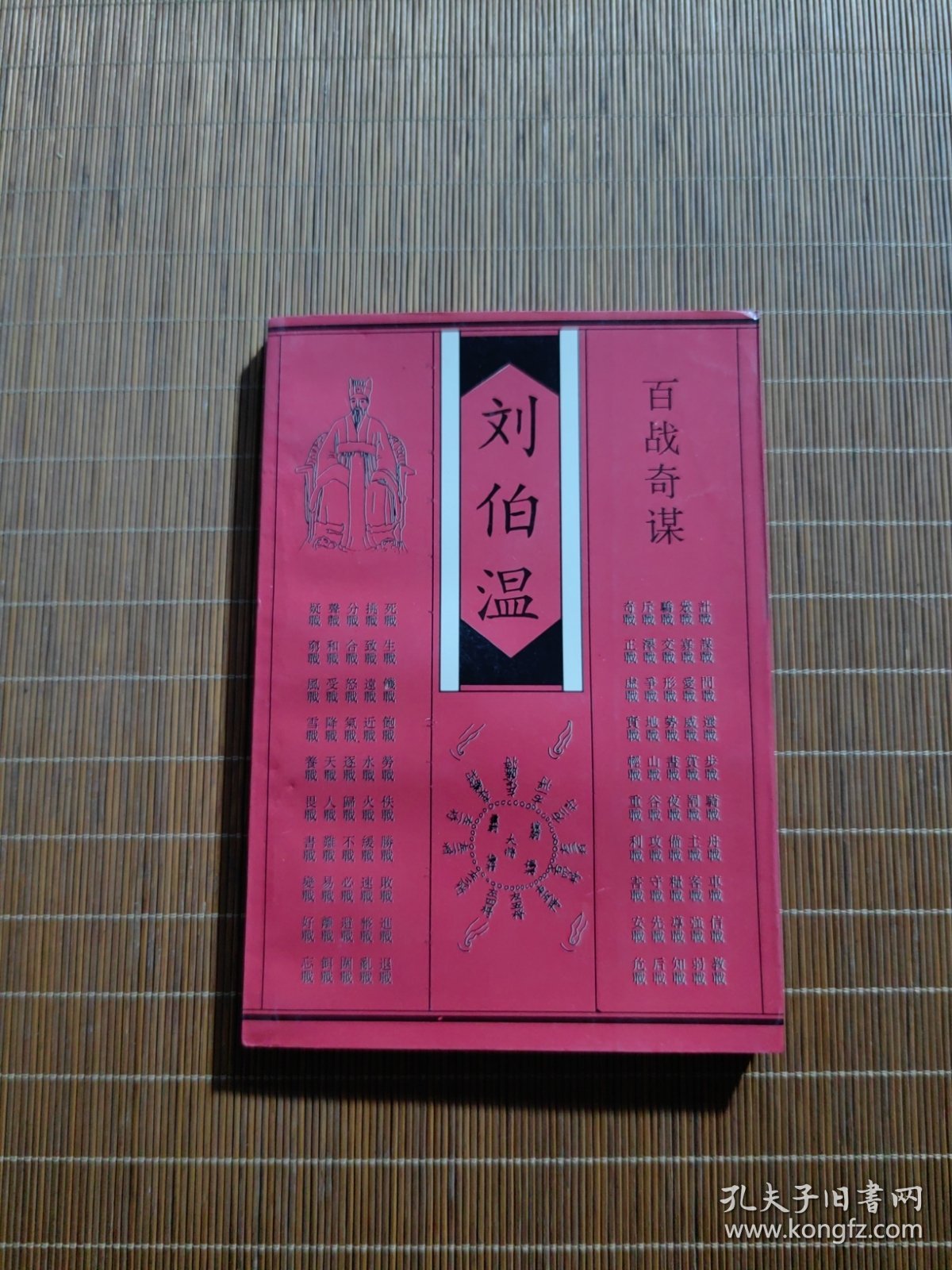 白小姐劉伯溫平特一肖，神秘預(yù)測(cè)背后的故事，揭秘白小姐劉伯溫生肖預(yù)測(cè)背后的神秘故事