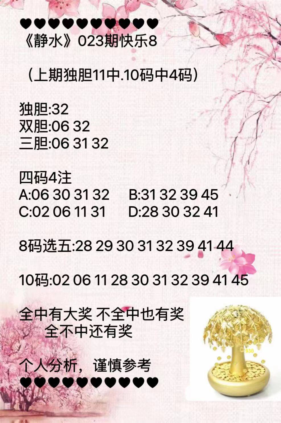 新澳2025最新資料大全紅雙喜——全面解析與深度探索，新澳2025紅雙喜資料大全，全面解析與深度探索