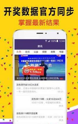 白小姐必中一肖管家婆，揭秘彩票預(yù)測(cè)神秘面紗，揭秘彩票預(yù)測(cè)神秘面紗，白小姐必中一肖管家婆的秘訣