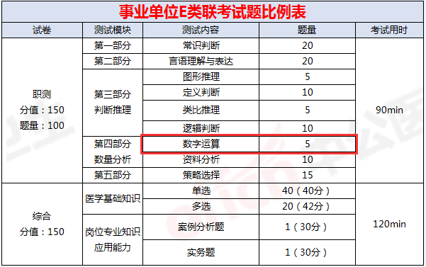 新澳門一碼一肖一特一中準(zhǔn)選今晚，揭秘彩票背后的秘密與策略，揭秘彩票秘密與策略，新澳門一碼一肖一特一中準(zhǔn)選今晚開獎分析