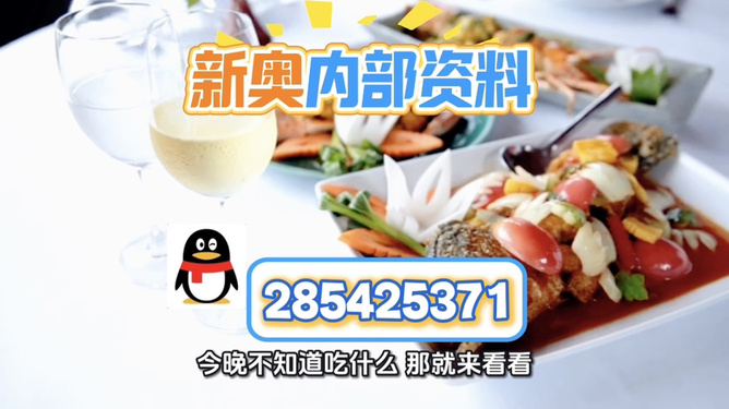 澳門(mén)正版免費(fèi)資訊，探索未來(lái)的精準(zhǔn)服務(wù)至2025年，澳門(mén)正版免費(fèi)資訊，精準(zhǔn)服務(wù)至2025年探索未來(lái)