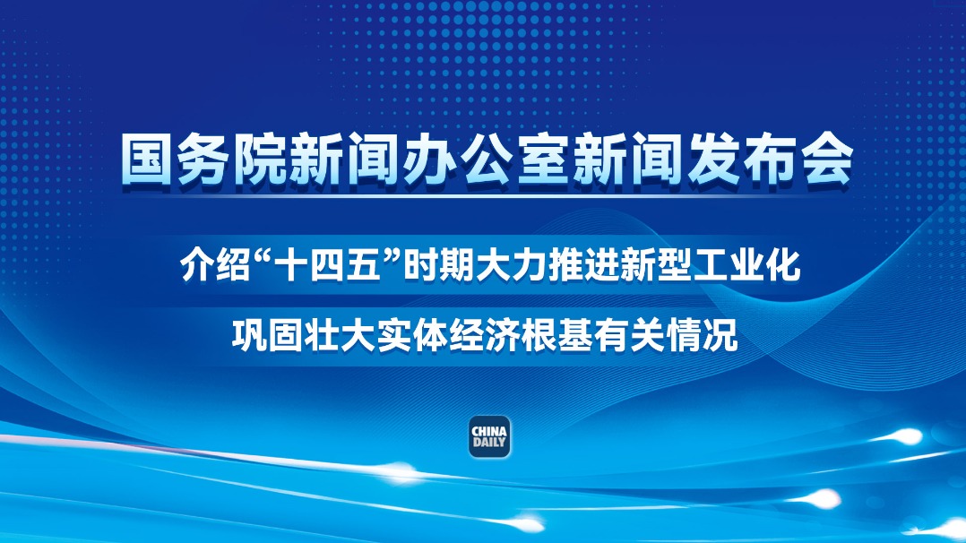 今日最新國內(nèi)新聞，今日國內(nèi)新聞熱點速遞