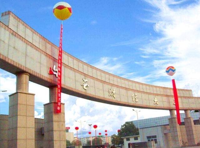 國防科技大學(xué)排名及其綜合實力解析，國防科技大學(xué)排名與綜合實力深度解析