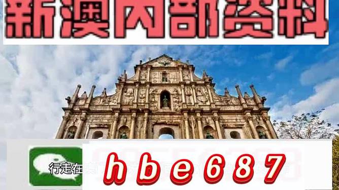 澳門開(kāi)馬最快開(kāi)獎(jiǎng)香——探索澳門賽馬文化魅力與彩票樂(lè)趣，澳門賽馬文化與彩票樂(lè)趣，探索澳門開(kāi)馬最快開(kāi)獎(jiǎng)的魅力