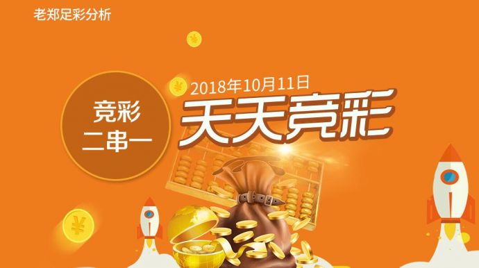 新澳天天彩開好彩大全——彩票愛好者的福音，彩票愛好者福音，新澳天天彩開好彩大全