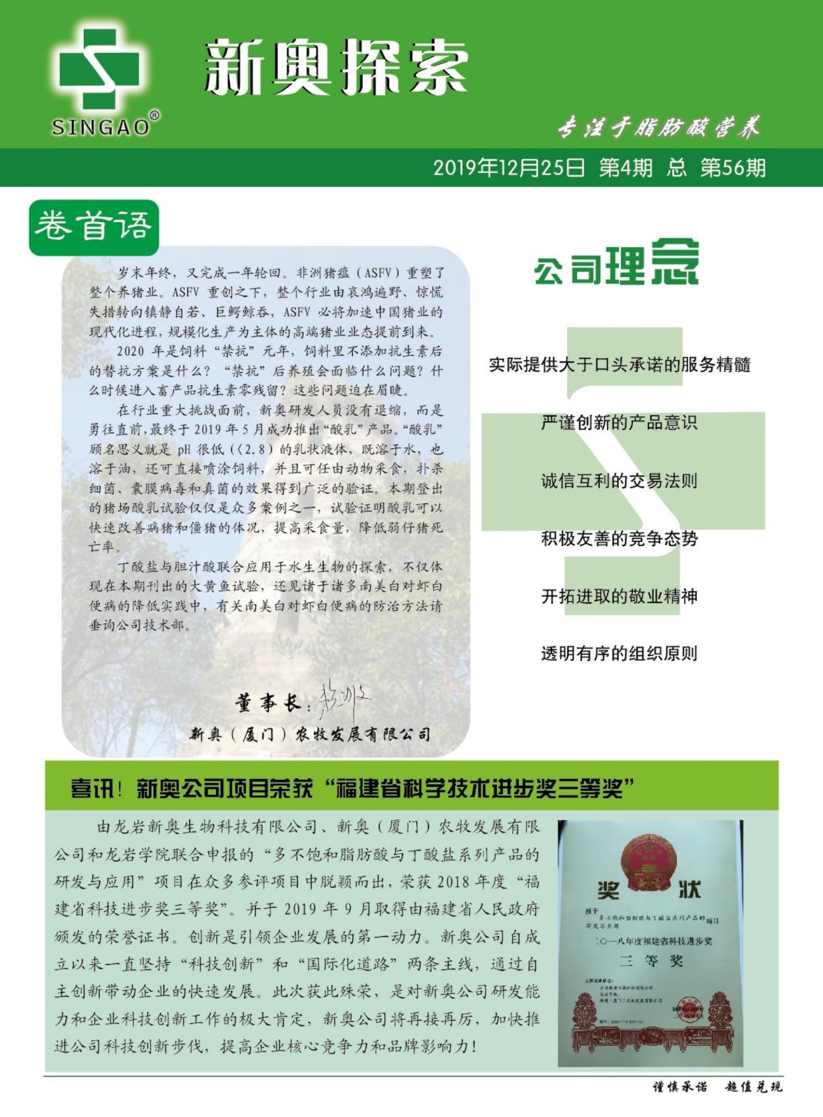 2025新奧正版資料免費提供，全面解析與獲取指南，2025新奧正版資料全面解析與獲取指南，免費提供的詳細(xì)指南