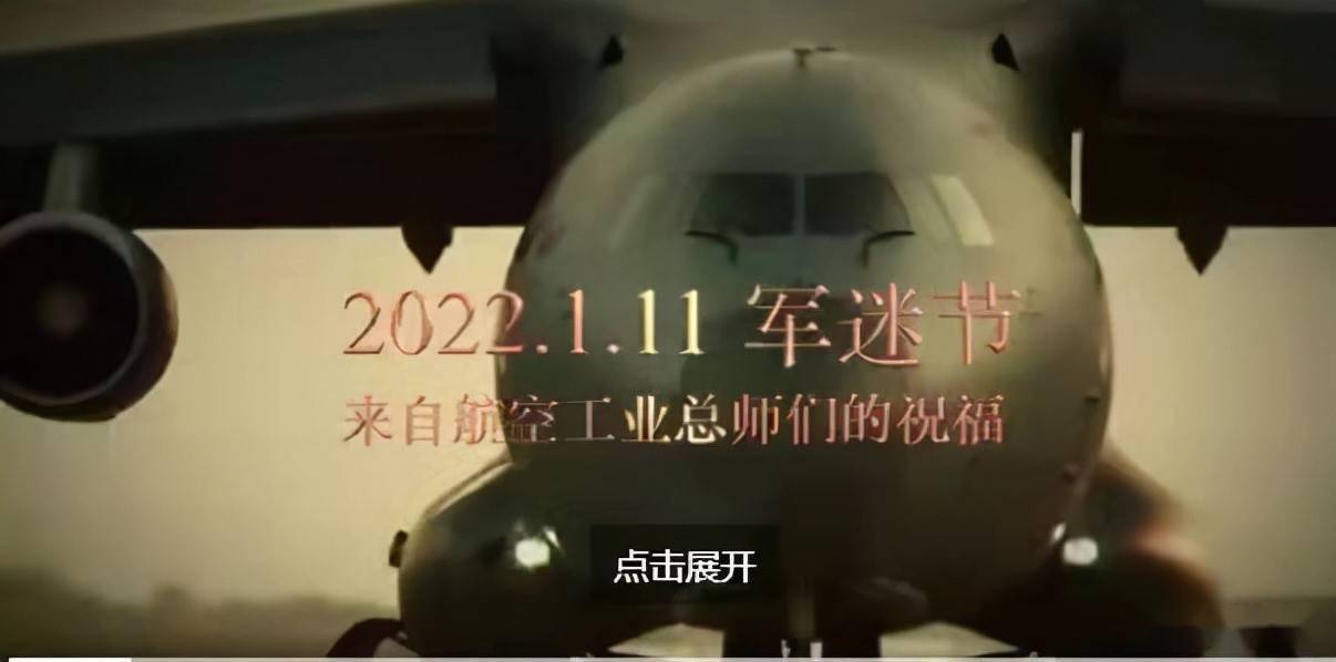 轟-20隱身戰(zhàn)略轟炸機(jī)，制造難題與技術(shù)挑戰(zhàn)，轟-20隱身戰(zhàn)略轟炸機(jī)，制造難題與技術(shù)挑戰(zhàn)的探索之路