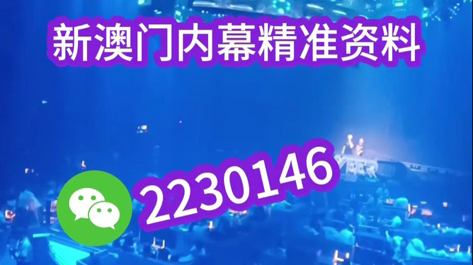 揭秘2025新澳門今晚開獎號碼與香港彩票世界的奧秘，澳門與香港彩票世界，揭秘今晚開獎號碼的奧秘（2025年）