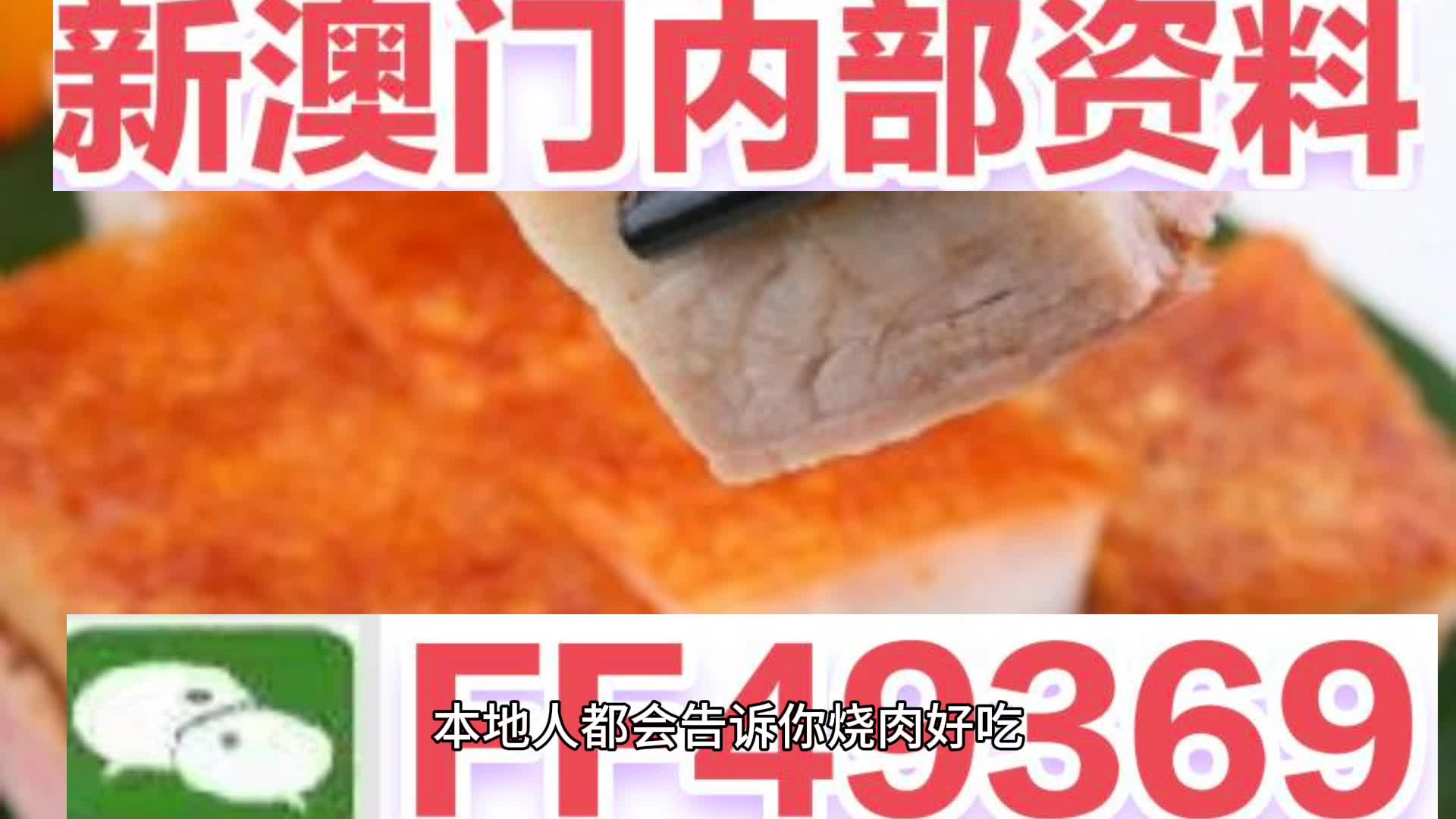 澳門彩票開獎結(jié)果預(yù)測與解析，展望2025年今晚六點(diǎn)的開獎盛宴，澳門彩票開獎預(yù)測與解析，展望今晚六點(diǎn)的未來盛宴，揭秘未來趨勢至2025年