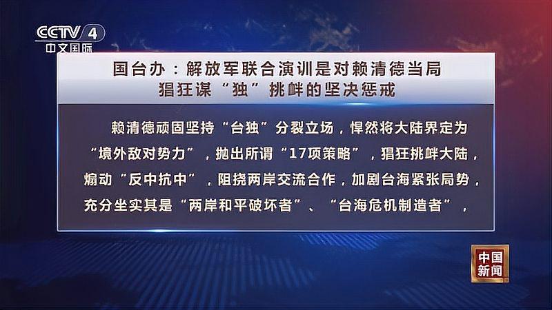 今日臺灣頭條新聞軍事，聚焦臺灣軍事動態(tài)與最新消息，臺灣軍事動態(tài)與最新消息聚焦，今日頭條新聞速遞