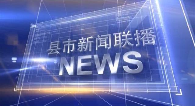 今日新聞熱點(diǎn)，掌握最新資訊，洞悉時事動態(tài)，今日熱點(diǎn)新聞速遞，掌握最新資訊，洞悉時事動態(tài)