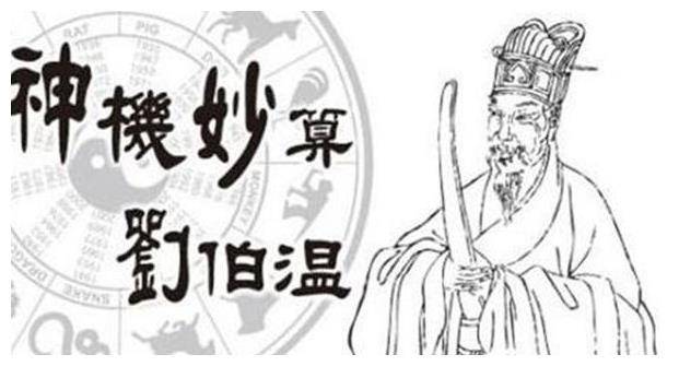 揭秘劉伯溫平碼一肖，深度解析與SEO洞察，劉伯溫平碼一肖揭秘，深度解析與SEO洞察之道