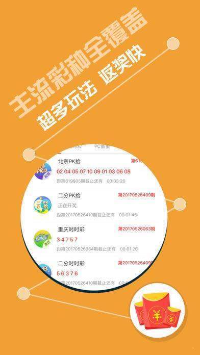新奧門特資料49圖庫相冊(cè)，探索與揭秘，新奧門特資料49圖庫相冊(cè)，探索與揭秘之旅