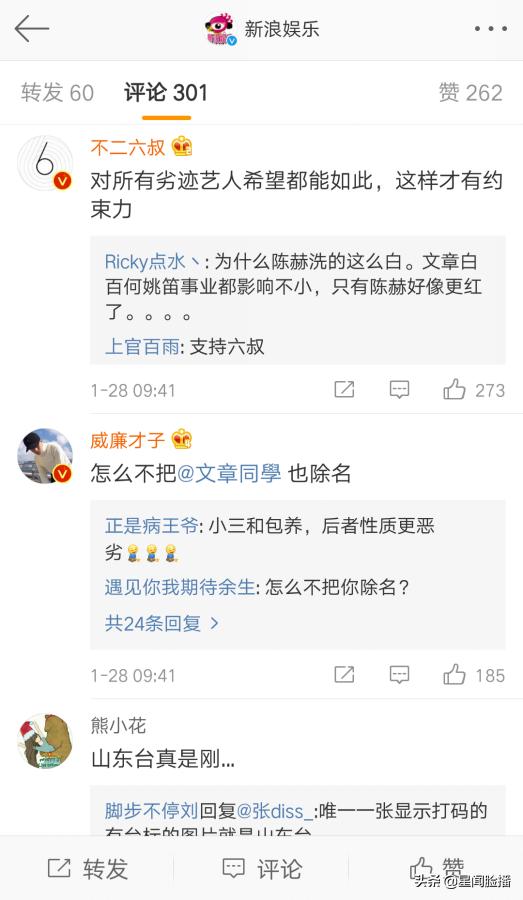 有你才有家演員表及角色解析，有你才有家演員陣容及角色深度解析