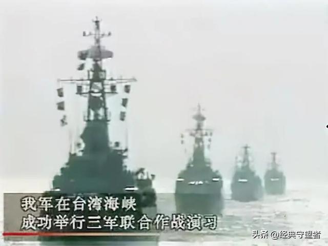 臺(tái)海危機(jī)